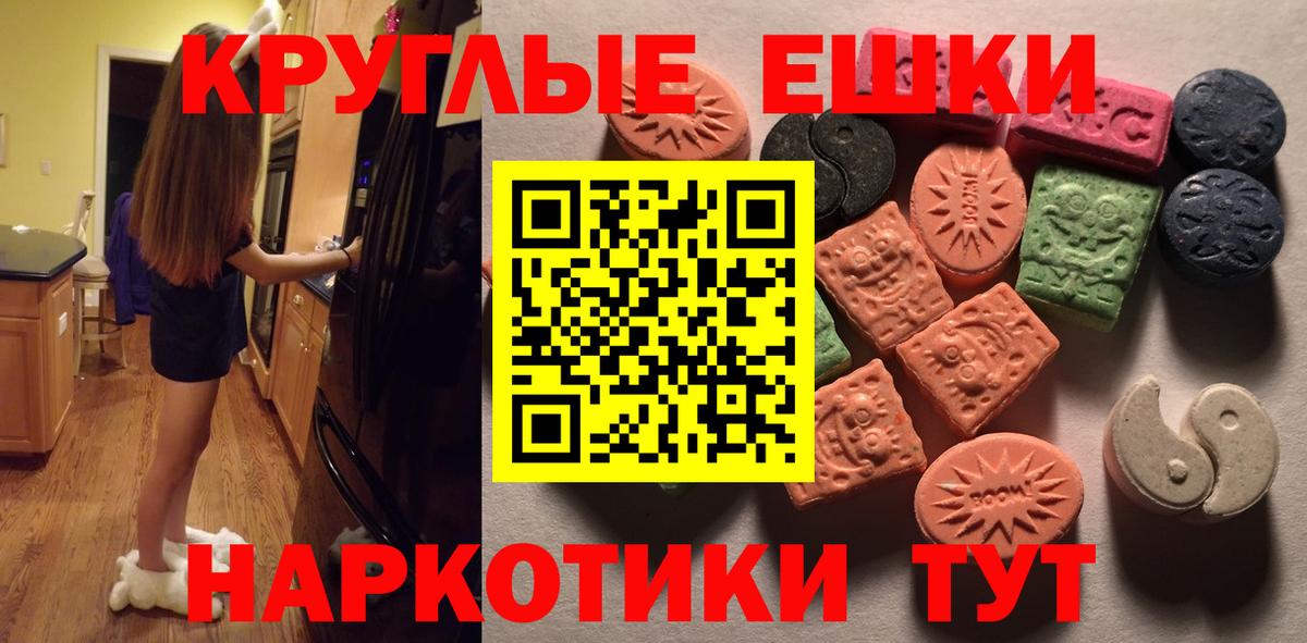 ЭКСТАЗИ Дубай Улан-Удэ