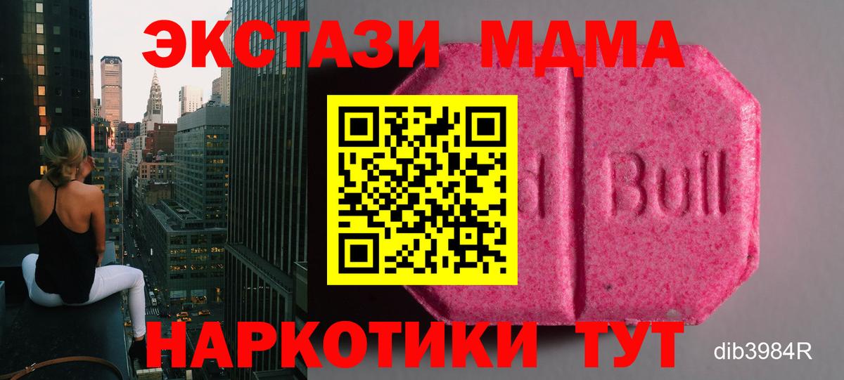 COCAIN Улан-Удэ