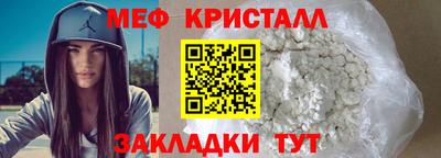 MDMA Premium VHQ Новокубанск