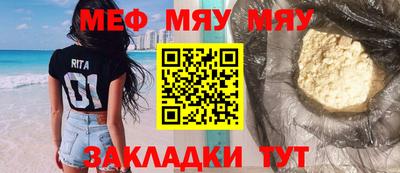 прущая мука Новозыбков