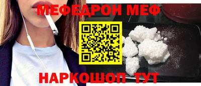 прущая мука Новозыбков
