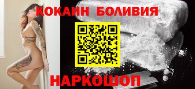 MDMA Premium VHQ Новокубанск