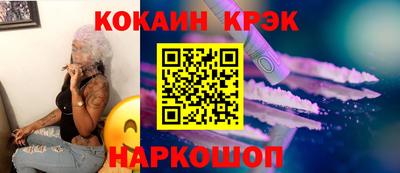 MDMA Premium VHQ Новокубанск