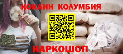 прущая мука Новозыбков