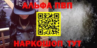 MDMA Premium VHQ Новокубанск