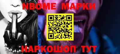 гидропоника Новодвинск
