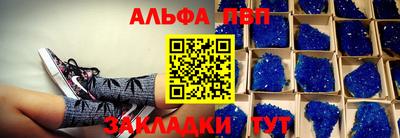 MDMA Premium VHQ Новокубанск