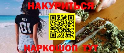 прущая мука Новозыбков