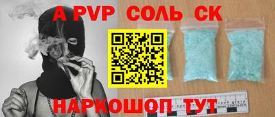 гидропоника Новодвинск