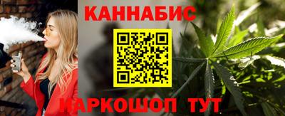 прущая мука Новозыбков