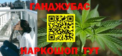 прущая мука Новозыбков