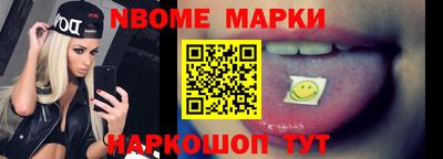 прущая мука Новозыбков