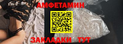 MDMA Premium VHQ Новокубанск