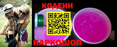 прущая мука Новозыбков