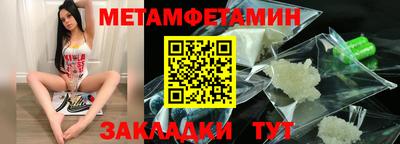 MDMA Premium VHQ Новокубанск