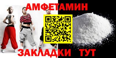 прущая мука Новозыбков