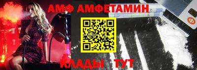MDMA Premium VHQ Новокубанск