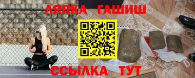 прущая мука Новозыбков