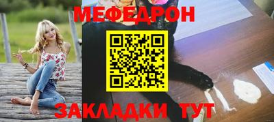 прущая мука Новозыбков