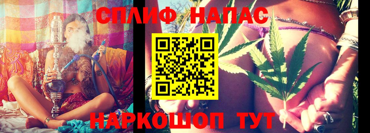Улан-Удэ  Шишки марихуана Amnesia  Вход с VPN  Каннабис индика 